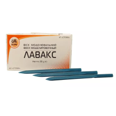 Віск Лавакс 20 г (12.2025)