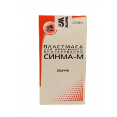 Мономер - С, (Сінма-М), рідина  100 г