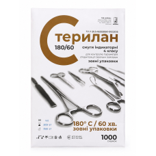 Індикатори температури Стерилан 180/60, зовнішні