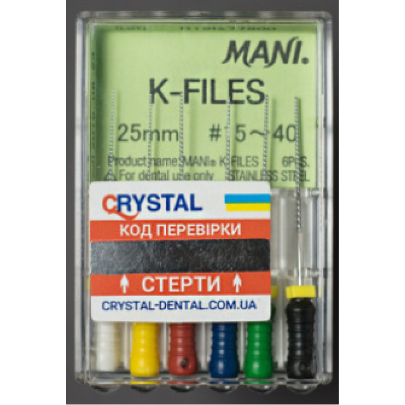K-FILES, К-Файли, Mani, 25 мм, 6 шт, №20