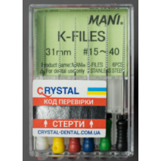 K-FILES, К-Файли, Mani, 31 мм, 6 шт, №20 ОРИГІНАЛ